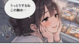 根菜を煮る女