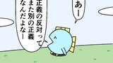 魚の4コマ⑬
