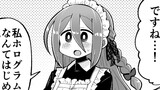 幼ロボとあぶない博士