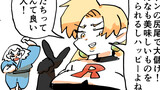 終わってるポケモン漫画ジョウト