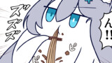【ほぼ毎日マンガ投稿】ぶるーあーかいぶー！05