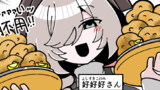 ミクウナ四コマ