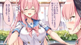 ブルアカ漫画