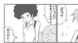 門番なふたり