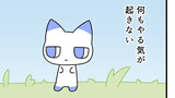 やわらかい ふいんき