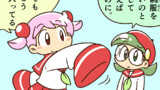 風切はさみの日常っ