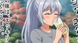 「見た目は美少女、中脳は中脳はAI！」