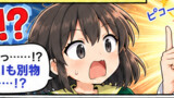 AI漫画