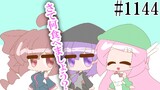 テトの日お食事会