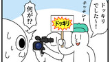モノモリの4コマ　五期