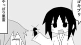 我が家の居候さん