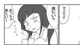 門番なふたり