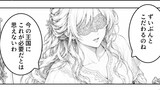 聖女BLITZ