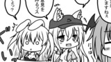 サキュバスさんお静かに Happiness