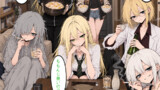 ヤニカスとの生活