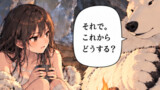 白壁転生時代劇　白壁熊〈シラカベアー〉蔵くま！