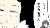 生活班５班