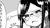 第206話