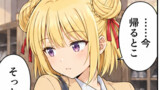 第139話