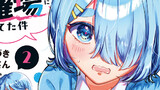 学園の姫攻略始めたら修羅場になってた件（コミック）