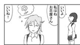 門番なふたり