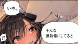 白壁転生時代劇　白壁熊〈シラカベアー〉蔵くま！
