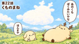 しかっぱら