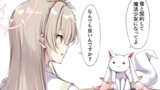 ブルアカ漫画