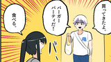 うざい姉ども