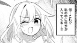 伝説の勇者は実はママでした!?