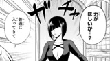 でこぼこ魔女の親子事情【公式】