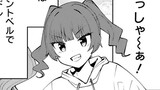 アイドランク【公式】