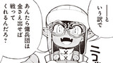 転生ゴブリンだけど質問ある？