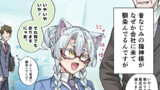 ヤンデレ飼い猫ちゃんたちが離してくれない