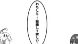 Sデイズ