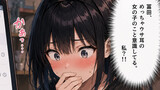 ウサ耳青春シリーズ