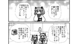 きりタコその4