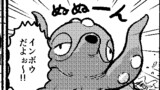 ポケモンの漫画