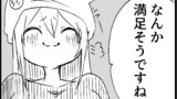 第207話