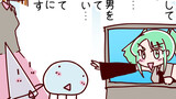 火星人と土星人 Season17