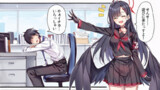 ブルアカ漫画