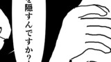 元ヤン弁護士鮎川さん