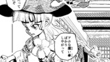 メイジの維新