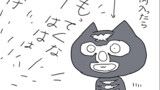 会社生活三十五年