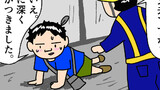 エッセイマンガ