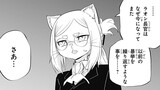 ヒトナー
