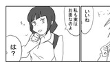 門番なふたり