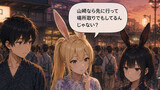 ウサ耳青春シリーズ