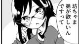 第208話