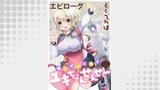 俺をダメにするユキちゃんせんせー 【連載版】（BC）